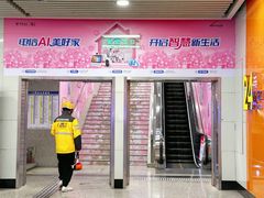 -中国电信(人民路营业厅)