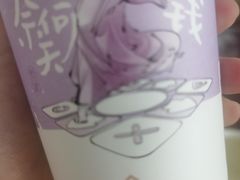 -本宫的茶(济南山师店)
