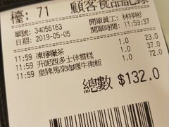 -翠华餐厅(铜锣湾糖街店)
