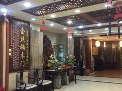 -乔家满族八大碗(流水沟店)