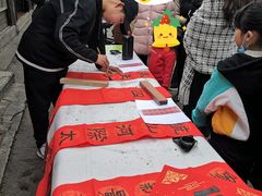 -绍兴书圣故里景区