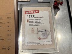 -Peet's 皮爷咖啡(海雅缤纷城店)