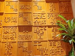 -左陕右甘(亚运村店)