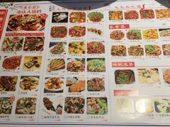 菜单-庆合府重庆大排档(紫都城店)