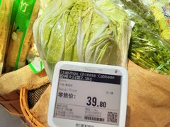 -blt精品超市(高德置地冬广场店)