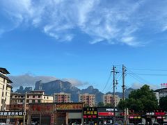 -富正毅三下锅·湘西韵味(天门山索道店)