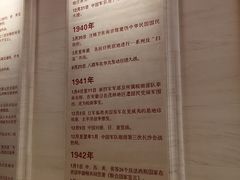 -中国人民抗日战争纪念馆