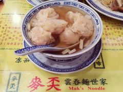 淨云吞-麦文记面家(佐敦店)