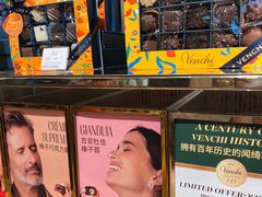 -VENCHI 闻绮(广州太古汇店)