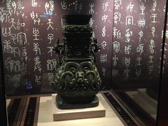 -台北故宫博物院