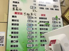 -宝光熏肉鞋底火烧(新街口店)