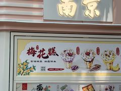 -1912街区