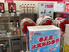 -蜜雪冰城(幸福大厦店)