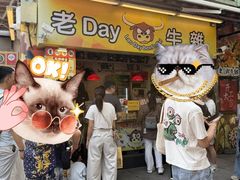 -老day牛杂(官也街总店)