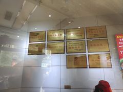 -姚记.周礼伤心凉粉(时代广场店)