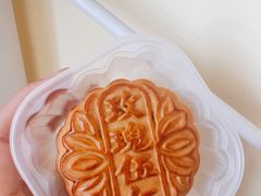 -好利来(八角店)