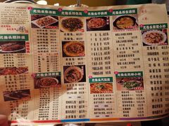 -老号尤兔头(幸福店)