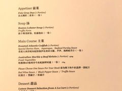 -广州塔卢特斯法国旋转餐厅
