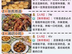 -长沙火车站(地铁站)