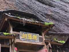 -青城山