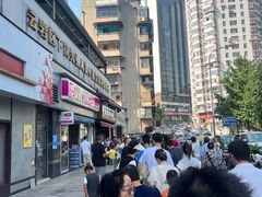 -蒋家肠旺面馆老店(合群路店)