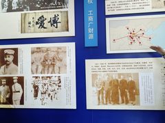-阎锡山故居