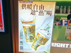 -柠檬向右(宝杨宝龙店)