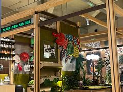 门面-一坐一忘云南菜(卓悦中心)