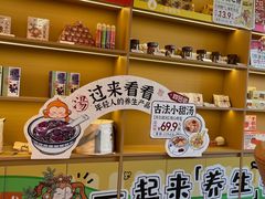 -谷小推·按摩·茶饮·社交(阳光新业店)
