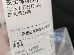 -古茗(南坪万达步行街店)