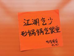 -鹤江桥·红油牛肉粉(SKP店)