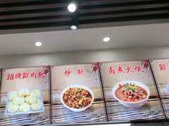 -小胖包子王(赵公口店)