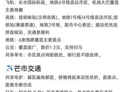 -南屏步行街