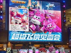 -广州融创水世界