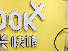 -千米手机电脑维修回收(珠江路店)