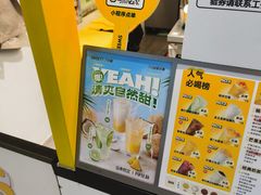-7分甜(栖霞万谷慧店)