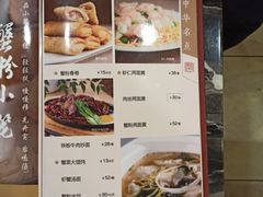 菜单-王家沙点心店(南京西路总店)