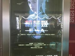 -YOGO优果密室逃脱(新佳丽广场店)