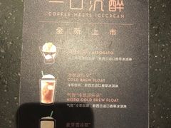 -星巴克(广州中华广场B1层店)