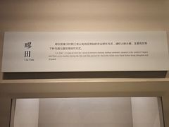 -嘉定博物馆