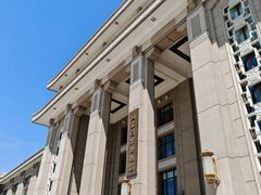 -国家自然博物馆