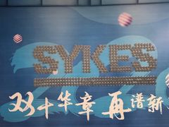 -常熟天铭国际大酒店
