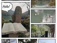 -白马涧龙池景区