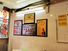 -文记壹心鸡(宝华路店)
