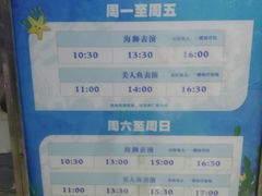 -洛阳龙门海洋馆