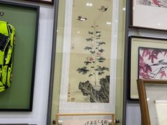 -宸宸画框裱画配框工厂店(莘庄店)