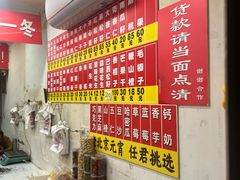 -王老头炒货(天坛东路店)