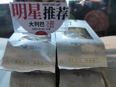 -爱维尔阳光蛋糕(越湖店)