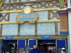 -广州热雪奇迹