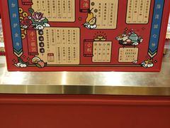 -裕莲楼(环球港店)